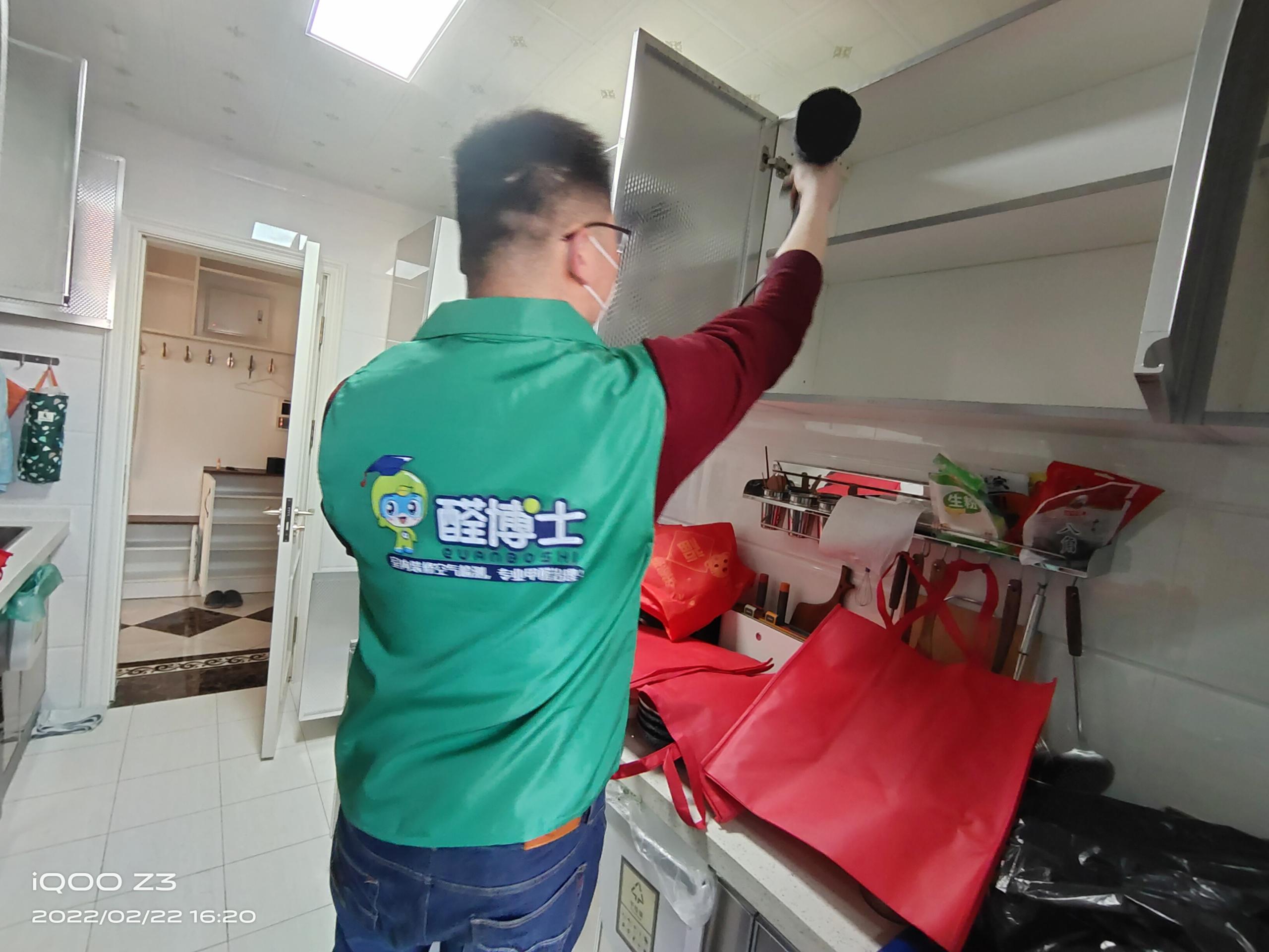 淮滨晓港名城小区除甲醛甲醛治理公司